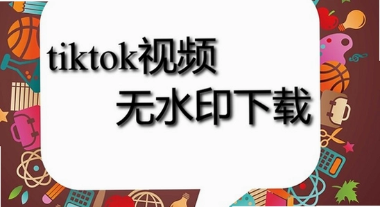 TikTok Lite���ذ�׿������������޸�����,ͼ�Ľ̳�,��ˮӡ