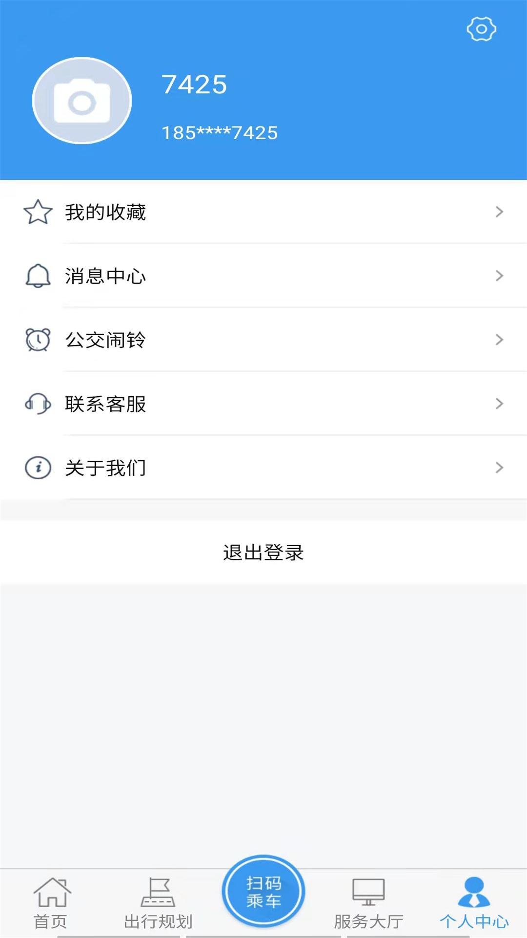 ���ʹ����ٷ�app����v1.4.2 �ֻ���