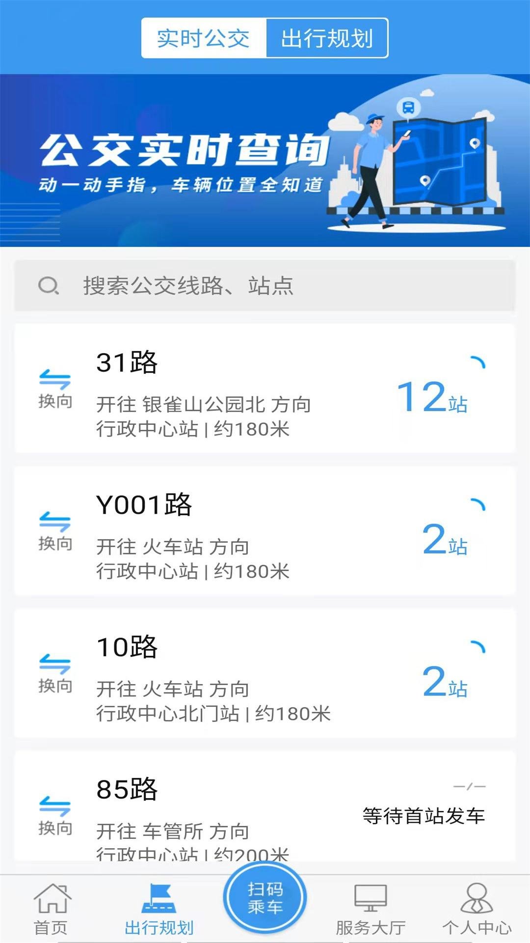 ���ʹ����ٷ�app����v1.4.2 �ֻ���