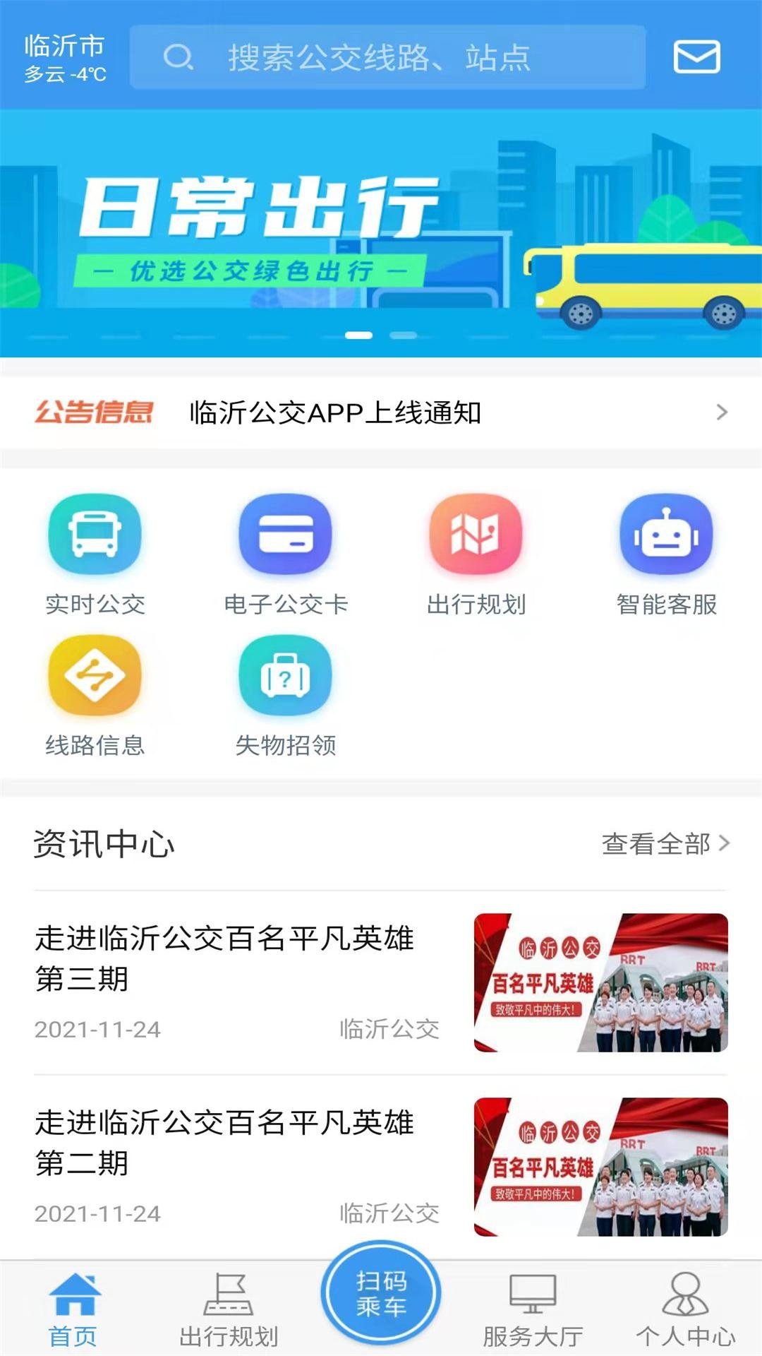 ���ʹ����ٷ�app����v1.4.2 �ֻ���