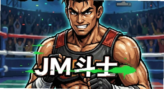 JM��ʿ������ô��