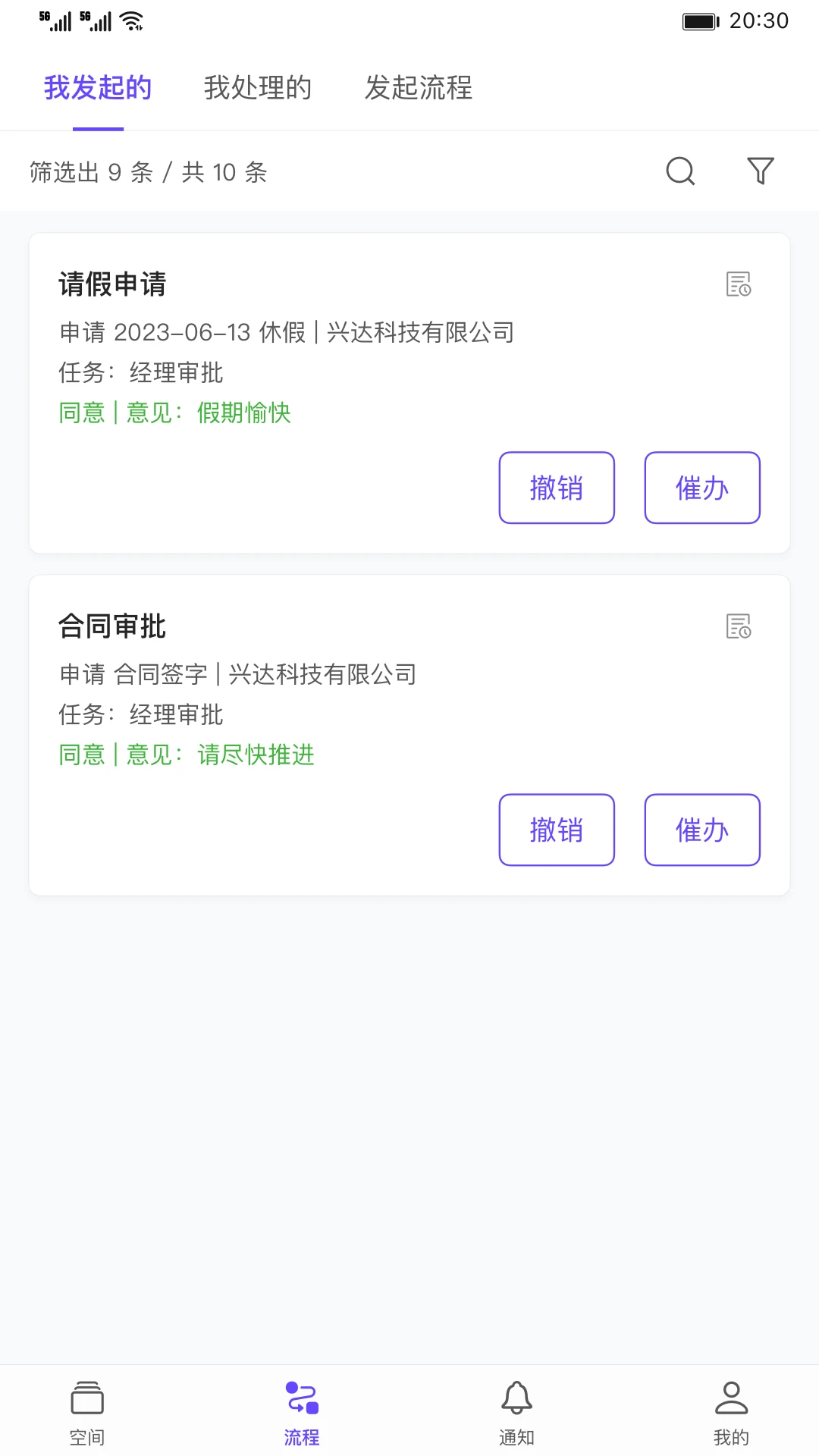 ����ƹٷ�����appv5.1.37 �ֻ���