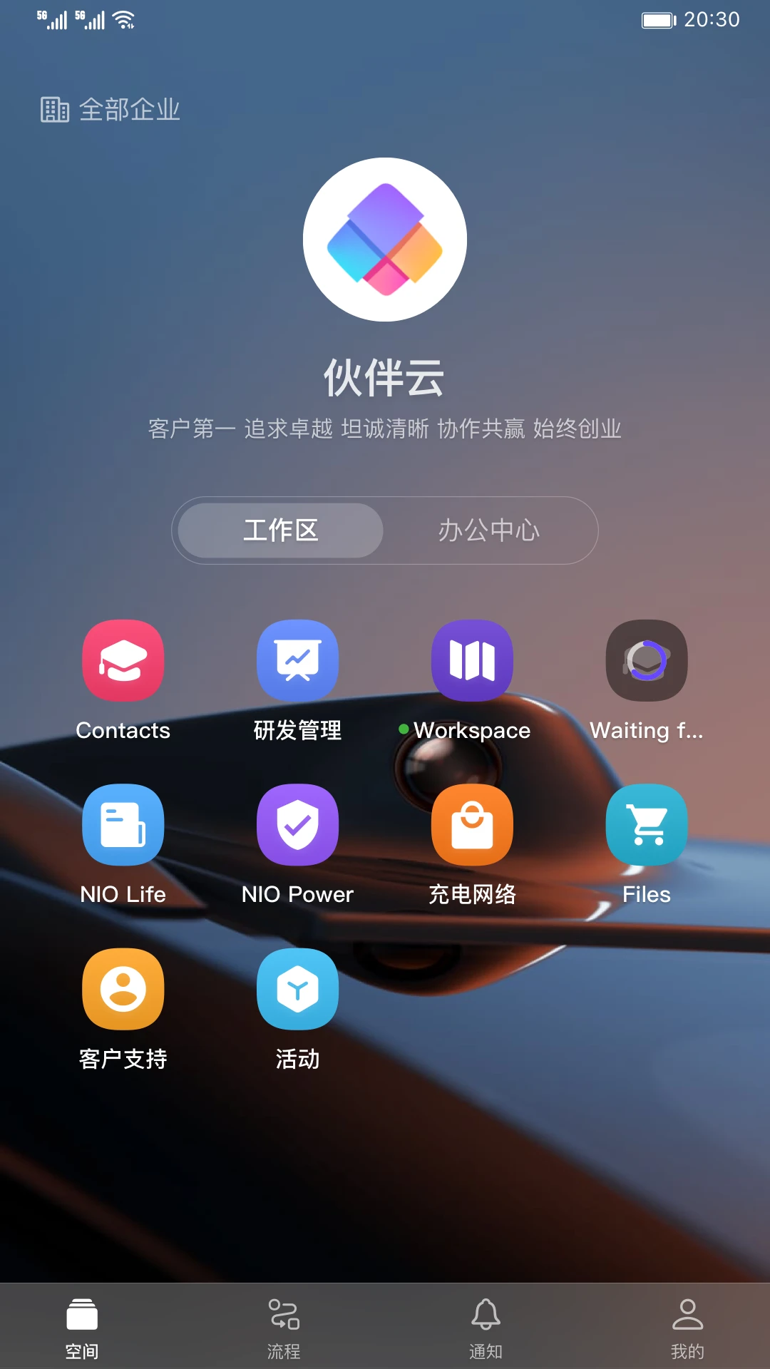 ����ƹٷ�����appv5.1.37 �ֻ���