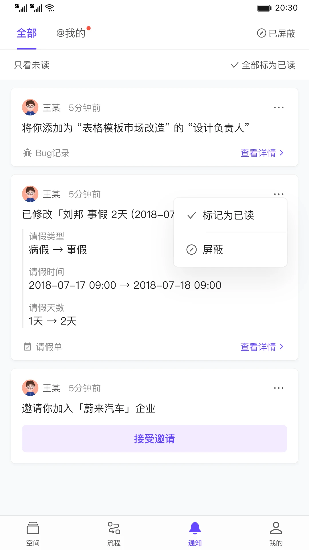 ����ƹٷ�����appv5.1.37 �ֻ���