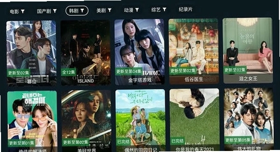 剧迷tv影视app下载 闪退 修复 宣传图 无水印