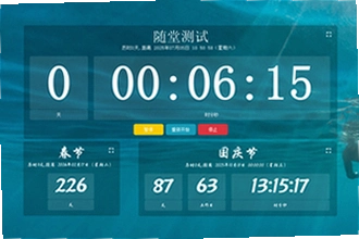 ����ʱ����app���ڵ�������ĸ����ã�����ʱ����app���ڵ������2026�°湦���Ƽ�