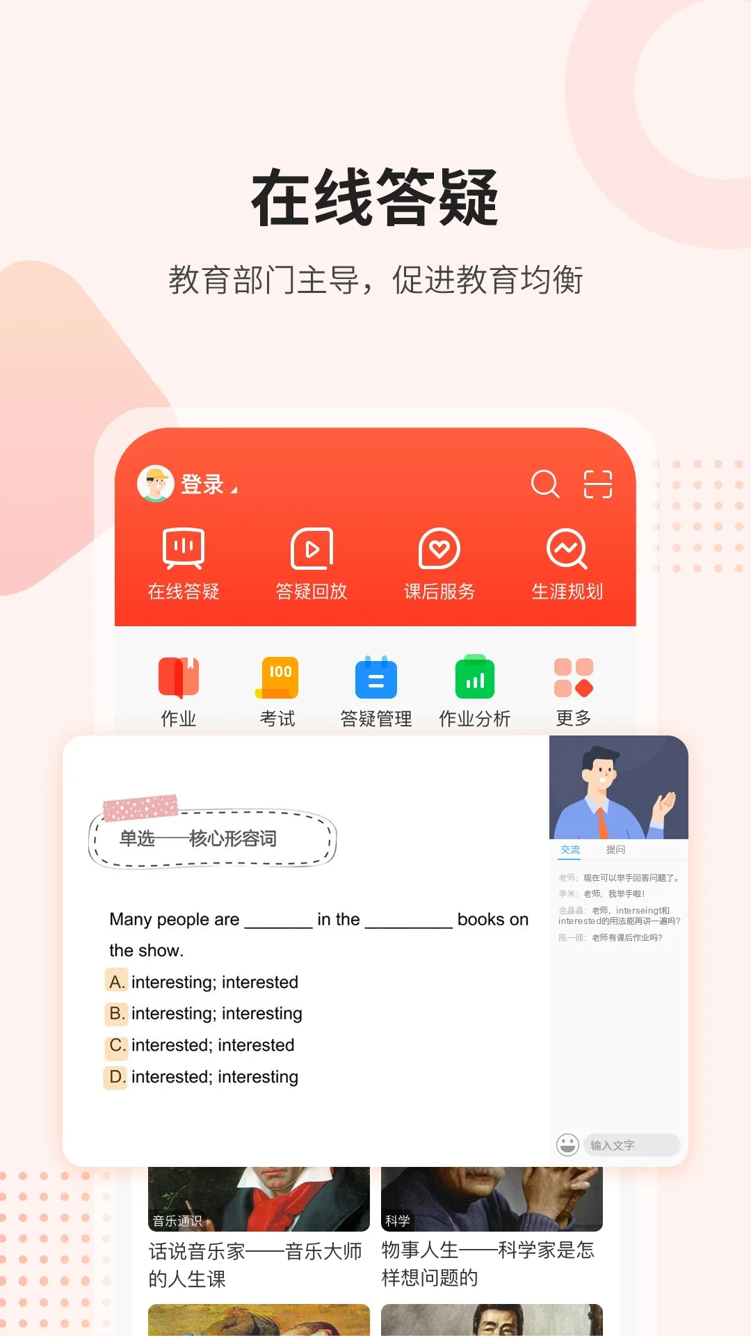 �κ���app���ذ�װ�ٷ��������v9.5.1.4.5 ��Ѱ�