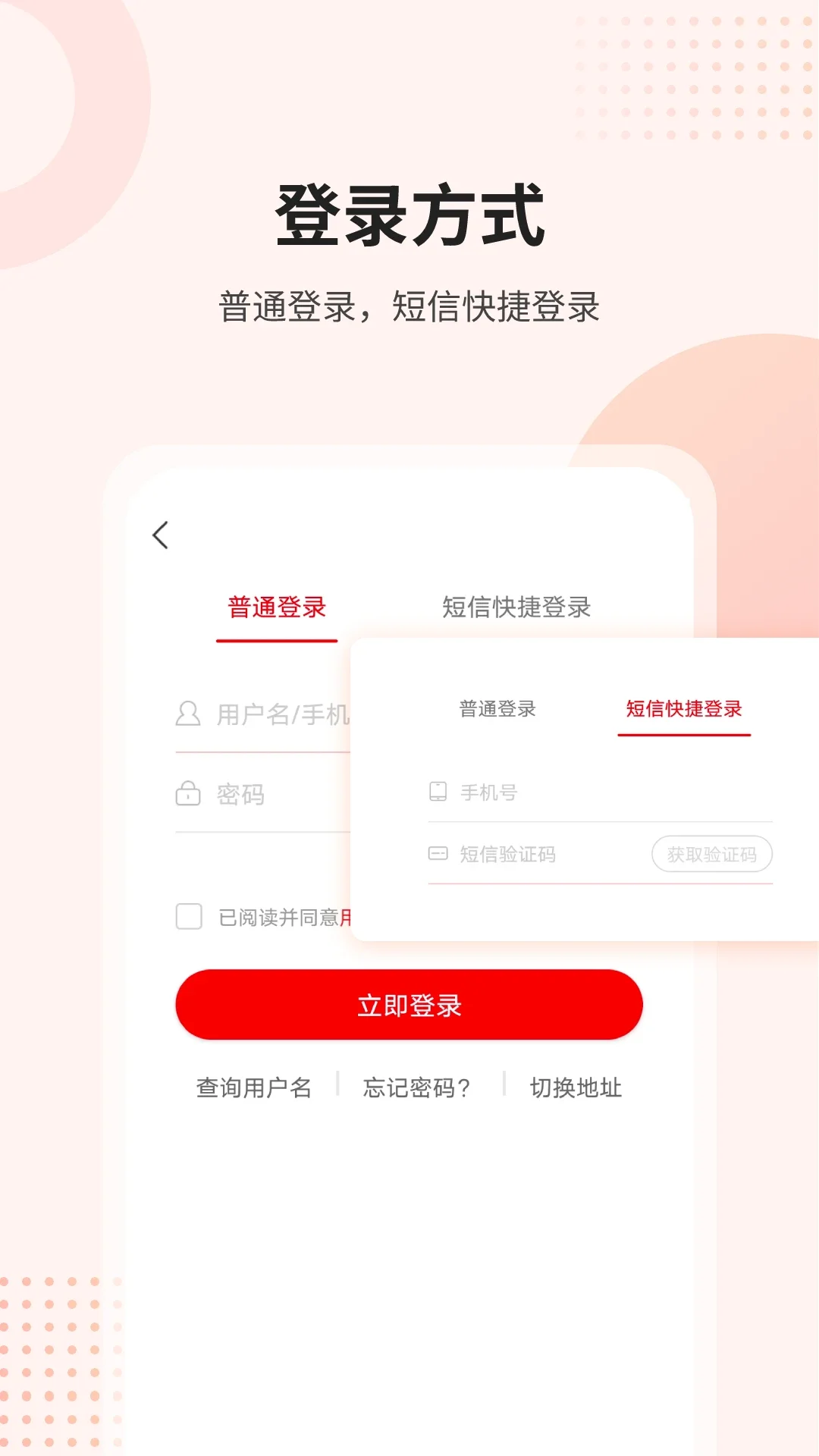 �κ���app���ذ�װ�ٷ��������v9.5.1.4.5 ��Ѱ�