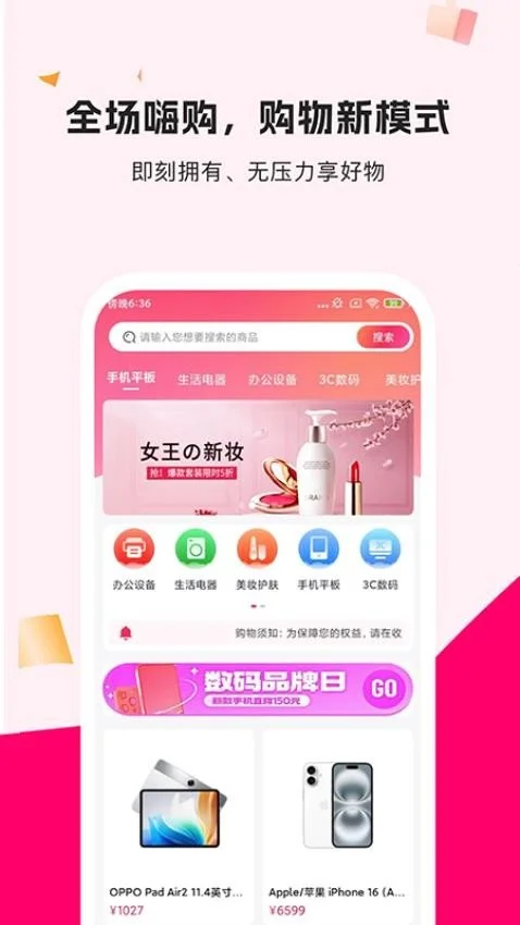 ������app�ٷ�����v1.1.4 ��׿��