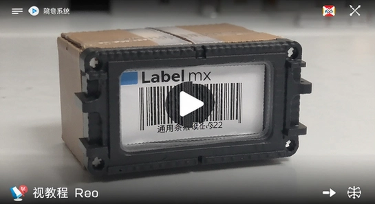 Label mx ͨ�������ǩ���ϵͳ ʹ�ý̳� ��Ƶ