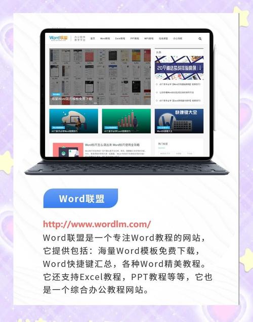 WordWeb�ٷ�������v10.36 �ٷ���