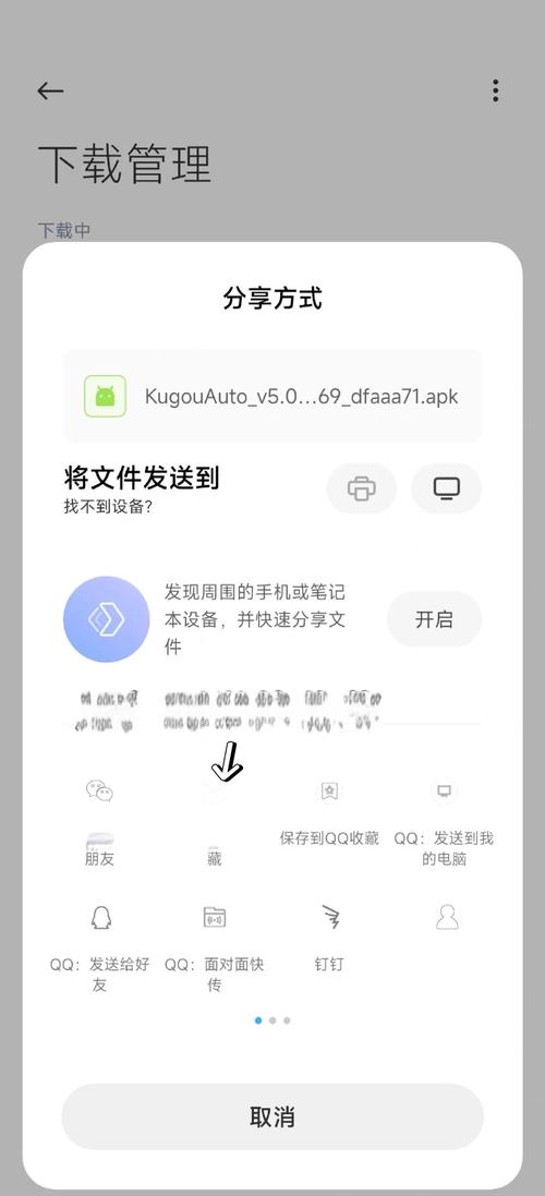 �ṷ�������������԰�����v1.0.0 �ٷ�����