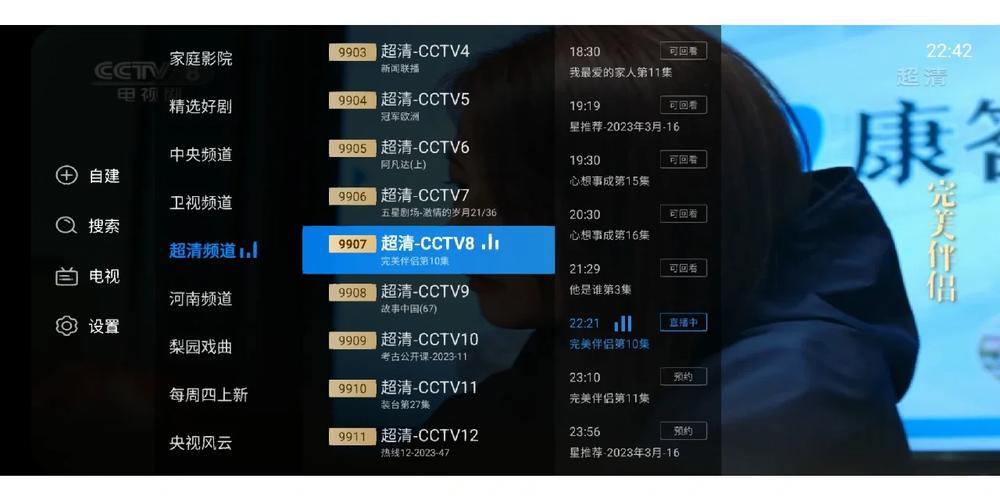 ����֮��TV��ٷ�����v1.2.7 ����ֱ��