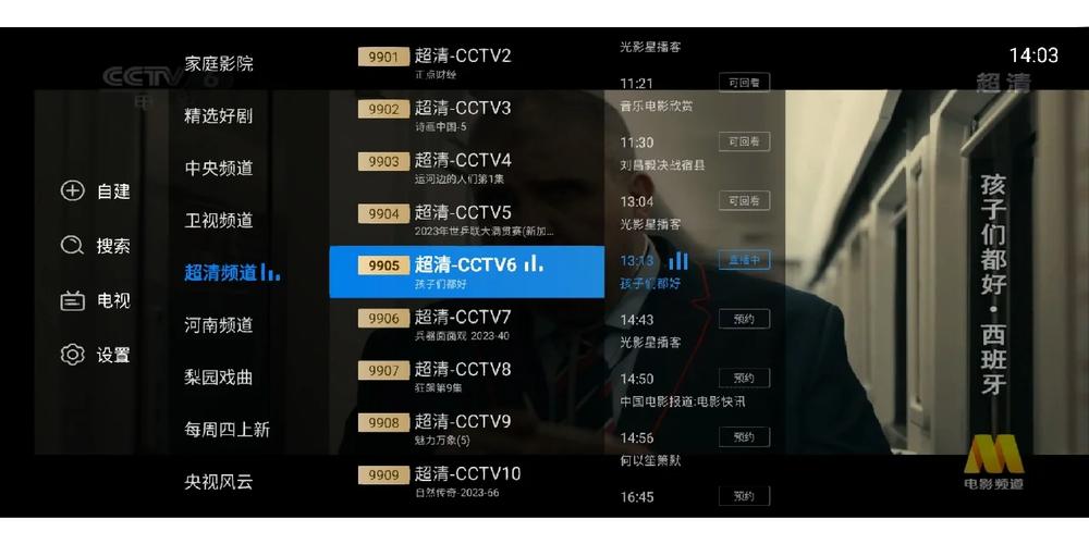 ����֮��TV��ٷ�����v1.2.7 ����ֱ��