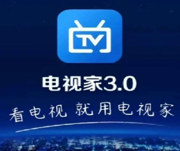 ����֮��TV��ٷ�����v1.2.7 ����ֱ��