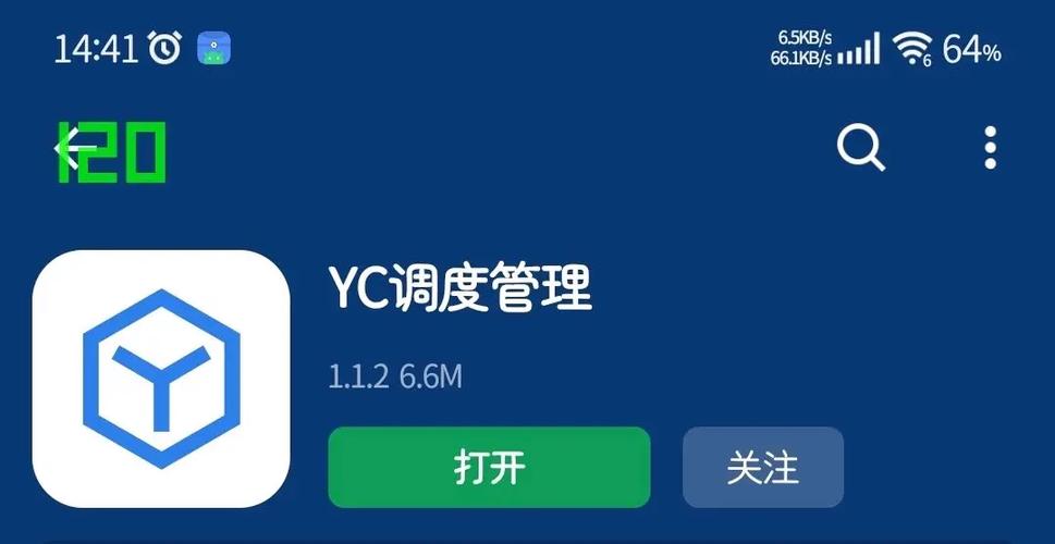 YC���ȹ���YC Manager�ٷ�������v1.1.3 ��������