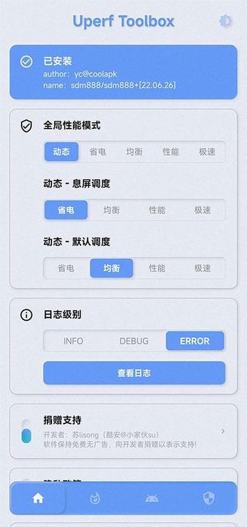 YC���ȹ���YC Manager�ٷ�������v1.1.3 ��������