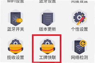 小哥工作台app下载最新版本哪里找?2026小哥工作台app下载最新版本教程