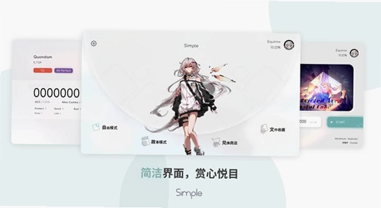 Simple���� ��Ϸ���� �Ż� ���� ͼ��