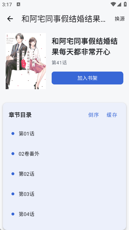 ������app���°�����v1.01 ��׿��
