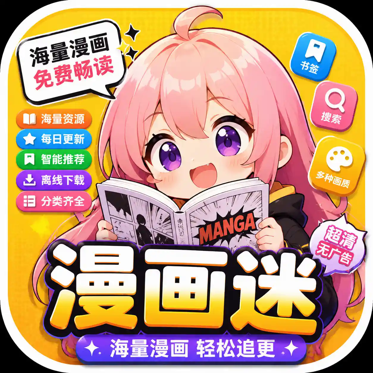 ������app���°�����v1.01 ��׿��