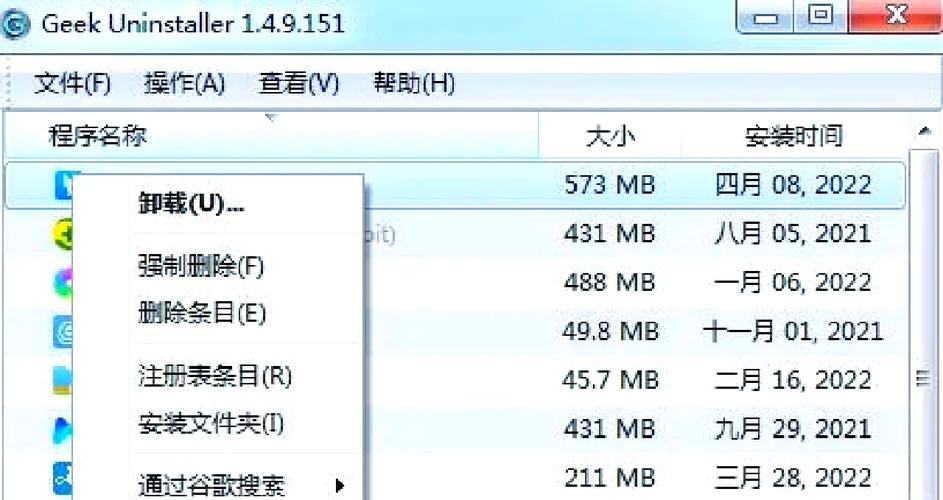 Geek Uninstaller����ж�عٷ�������1.5.2.165 �ٷ�����