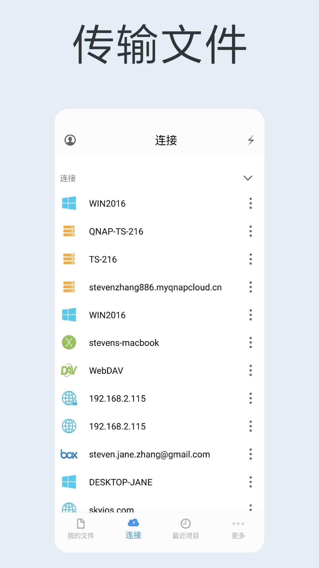 èͷӥ�ļ�������app�ٷ�������v14.5.2 ��׿��