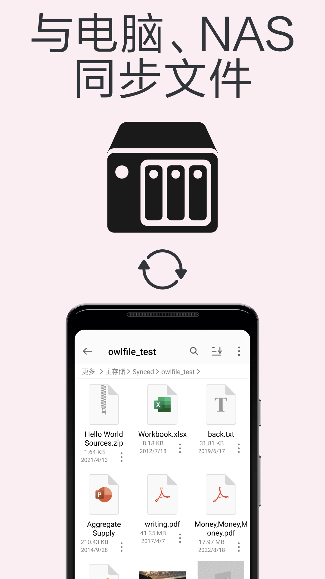 èͷӥ�ļ�������app�ٷ�������v14.5.2 ��׿��