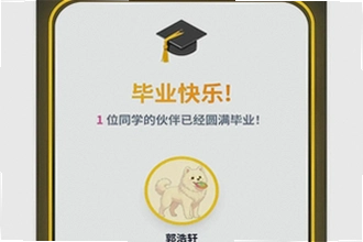 our teacher班级宠物园官方下载怎么安装?our teacher班级宠物园官方下载2026操作指南