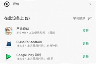 googleservicesframework.apk官方下载哪里找?googleservicesframework.apk官方下载2026安装教程