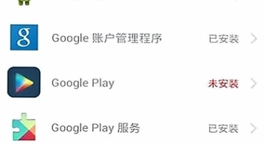 googleservicesframework.apk�ٷ����ذ汾����,����,����