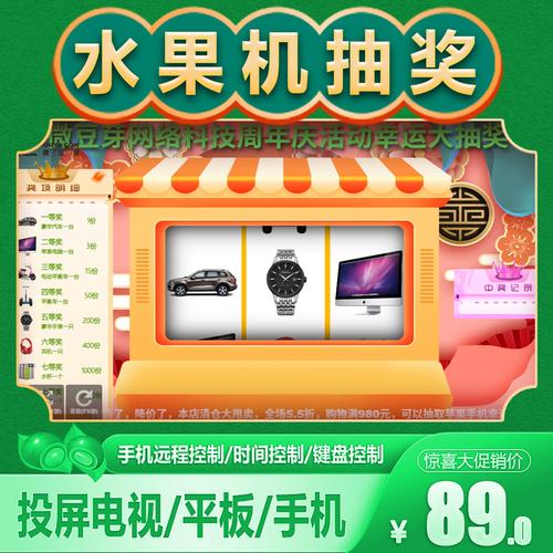 ΢��ѿ�齱�����ٷ�������v2.1.0 �ٷ�����