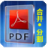 ����PDF�ϲ��ָ����ٷ�������v1.0.0 �ٷ�����