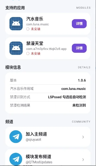 MoonHookģ���ƶ��ͻ�������v1.0.6 ���°�