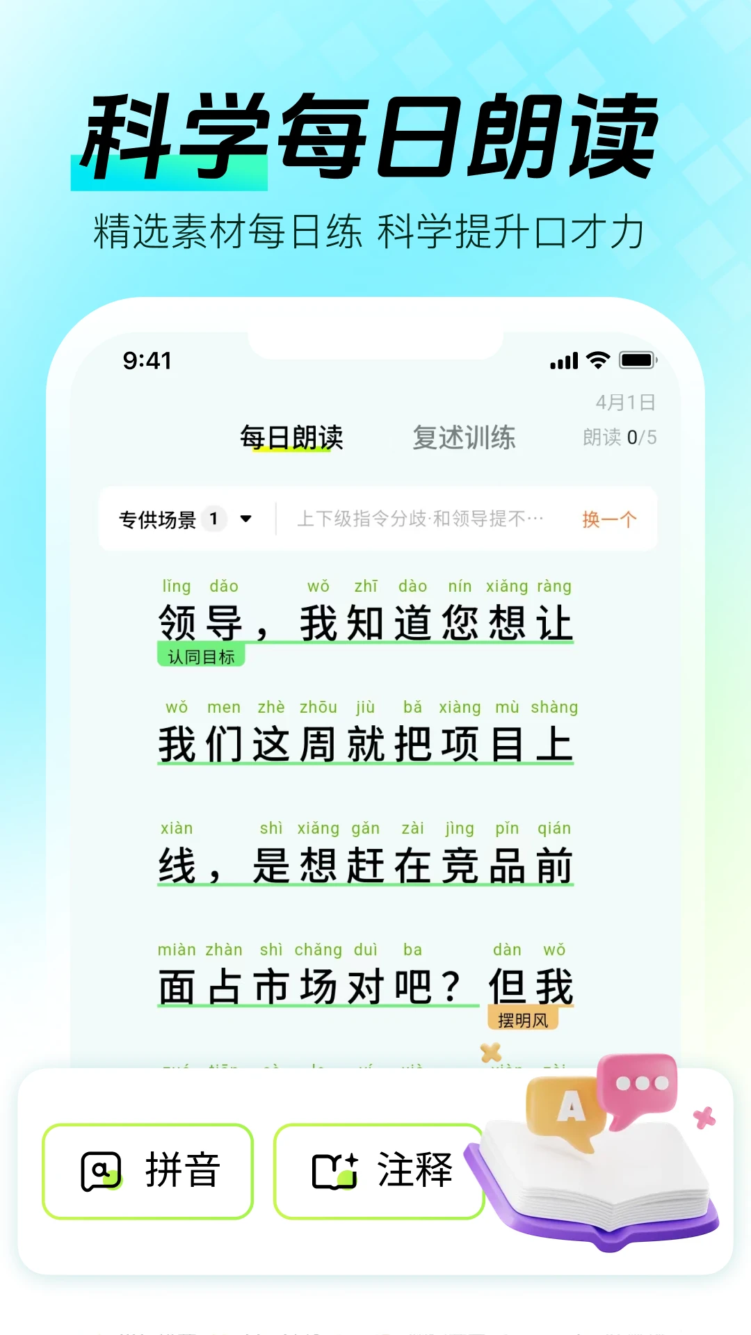 ���ܿڲŴ�ʦapp�ٷ�������v1.2.1 ��׿��