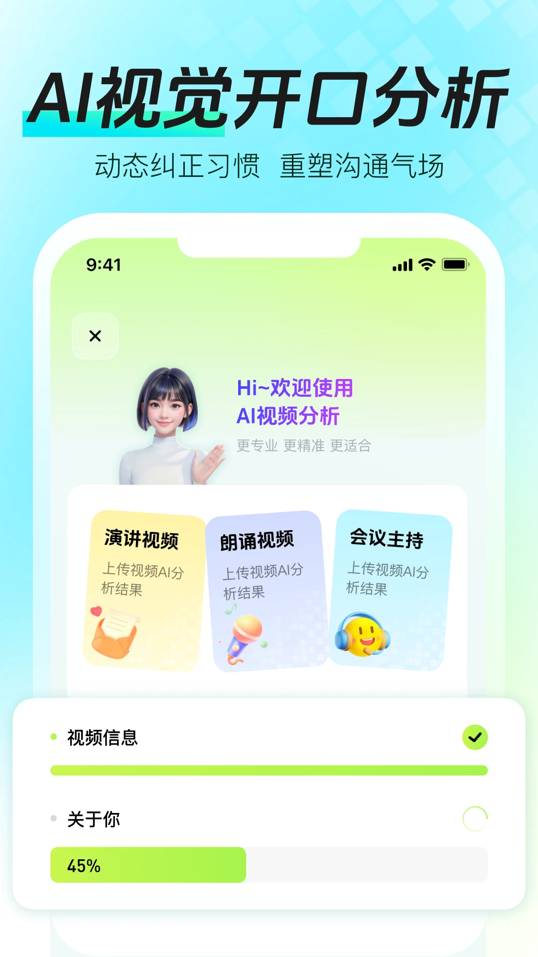 ���ܿڲŴ�ʦapp�ٷ�������v1.2.1 ��׿��