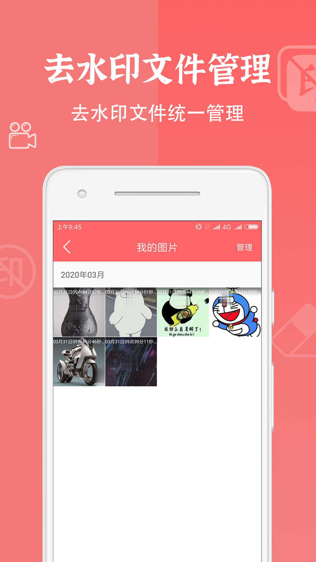 ��Ƶȥˮӡ��ʦ��������v1.2.8 �ٷ���