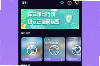 ��������ƽ̨����app��ô��װ����������ƽ̨����app�°湦�ܽ���2026