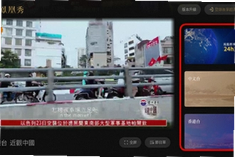 凤凰秀tv版电视安装下载怎么操作?凤凰秀tv版电视安装下载2026详细教程