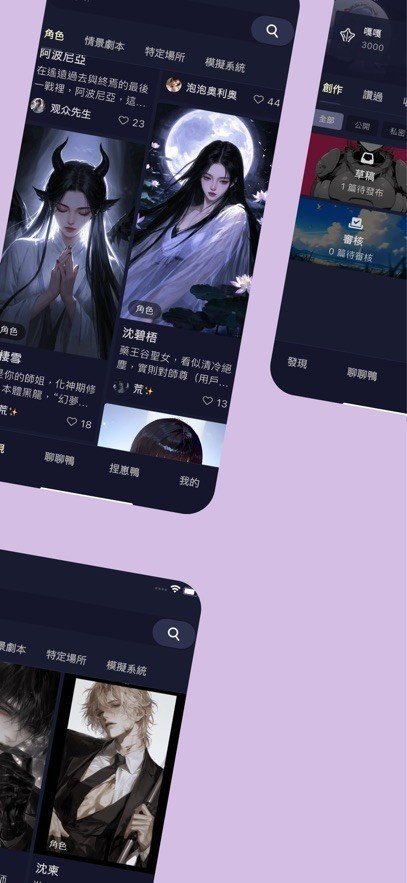 PurrlyAI�ƾƹ�������������v1.10.0 ��׿��