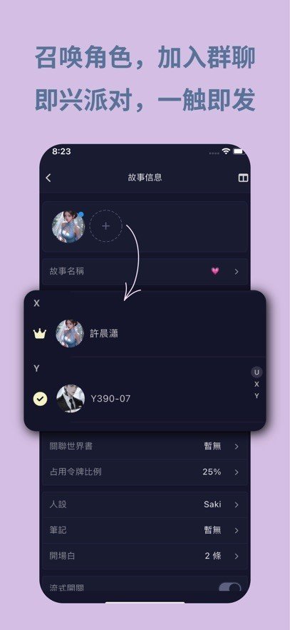 PurrlyAI�ƾƹ�������������v1.10.0 ��׿��