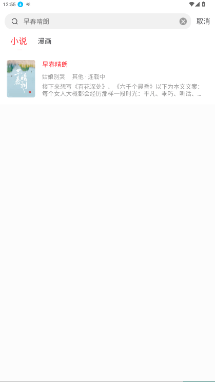 С˵���Ѵ�����app����(�����Ķ���)v5.0.3 �޹���
