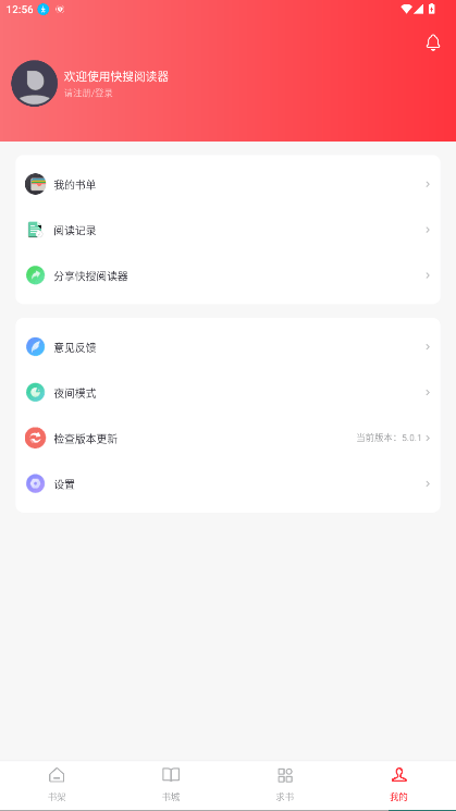 С˵���Ѵ�����app����(�����Ķ���)v5.0.3 �޹���