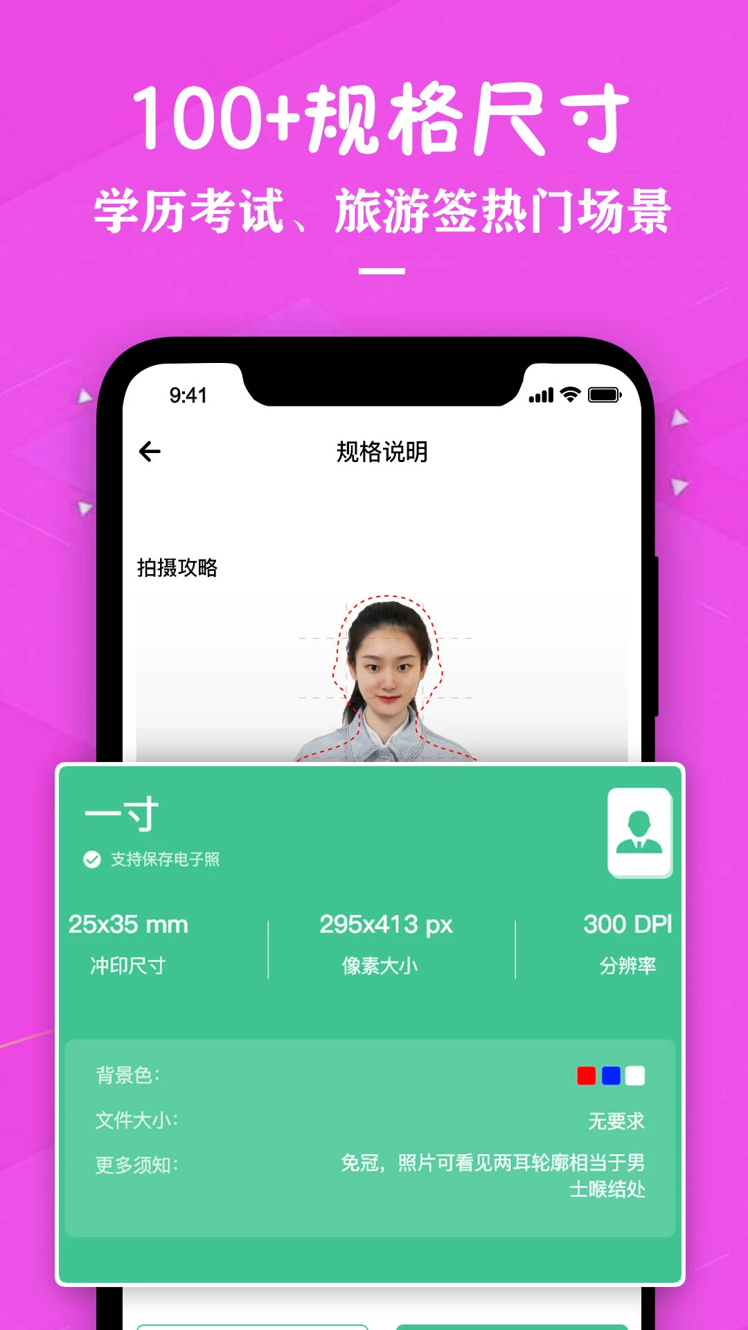 ֤������Ƭ���������������v3.8 �ٷ���