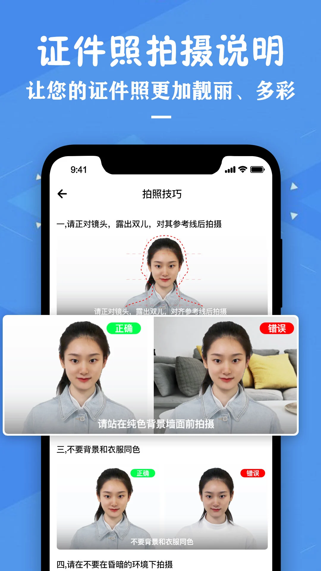֤������Ƭ���������������v3.8 �ٷ���