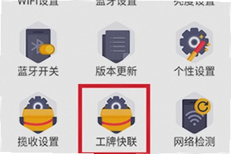 小哥工作台app下载最新版本哪里能更新?小哥工作台app下载最新版本2026安装教程