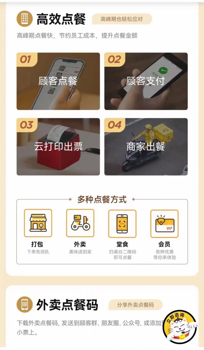 ��ֵͨɨ����ϵͳChuZhiTong����v0.8.7 ���ٵ㵥