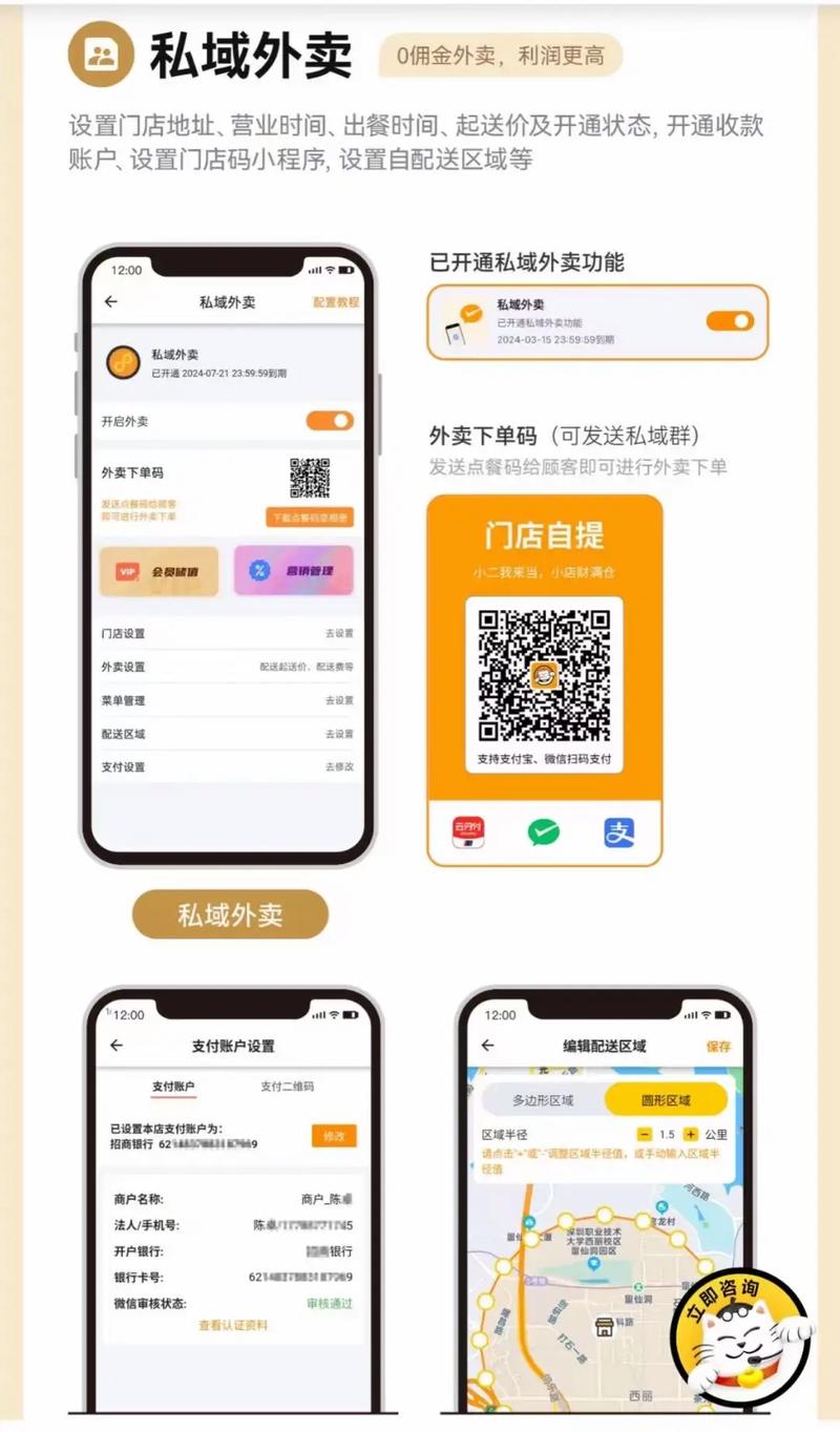 ��ֵͨɨ����ϵͳChuZhiTong����v0.8.7 ���ٵ㵥