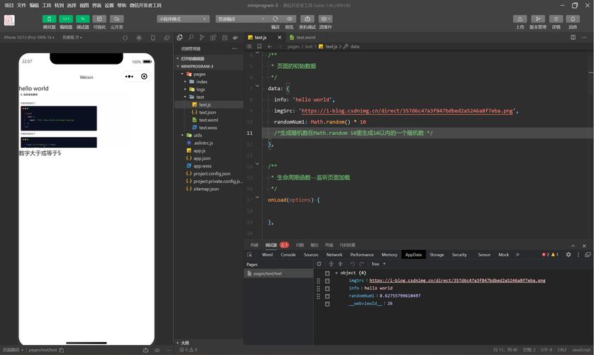 HBuilder X���°�����v4.0.0 ���°汾