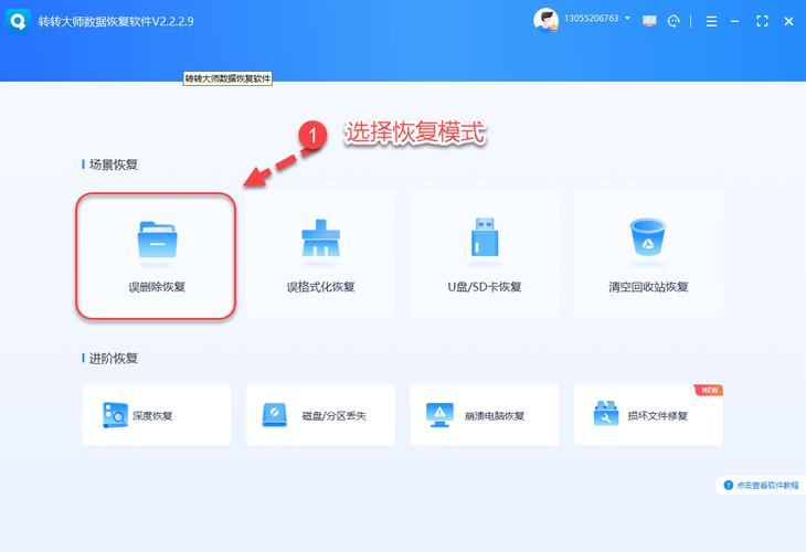 ƻ���ָ���ʦ�ٷ�������v3.2.0 �ٷ�����